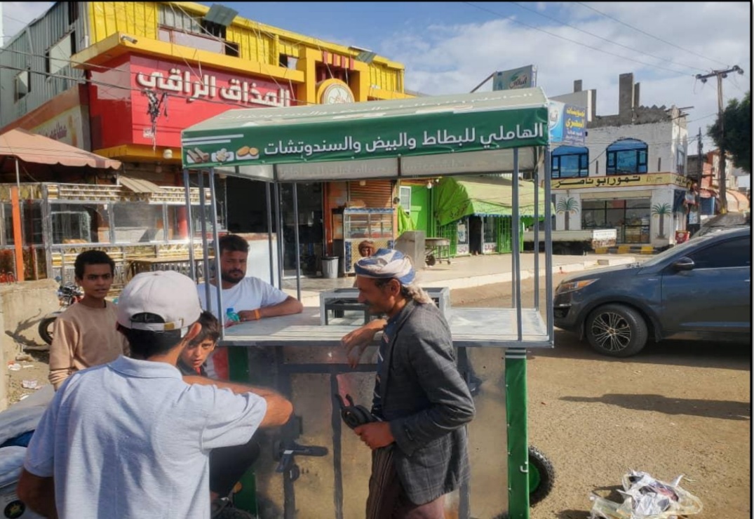المشروع التاسع والثلاثون