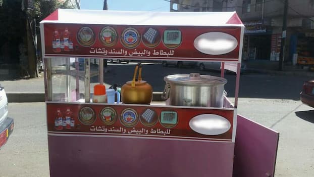 المشروع السادس